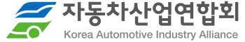 "車산업 미래 경쟁력 강화해야"…KAIA, 자동차의 날 컨퍼런스 개최