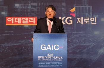 2024 글로벌 대체투자 컨퍼런스 개회사하는 곽재선 KG·이데일리 회장