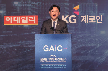 이훈 한국투자공사 부사장, 2024 GAIC 주제발표