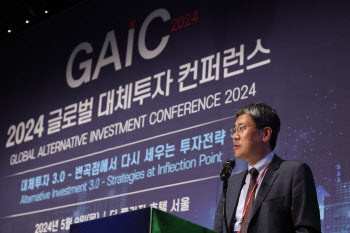김태훈 화인자산운용 전무이사, 2024 GAIC