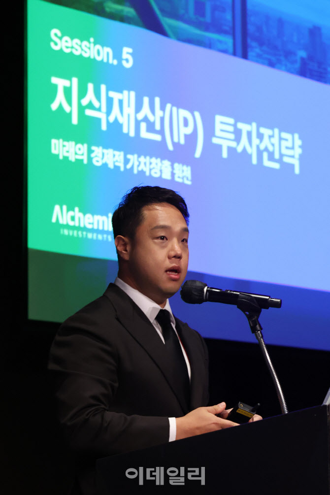 [포토]이태우 대표, 지식재산 투자전략 발표 - 뉴스 썸네일 이미지