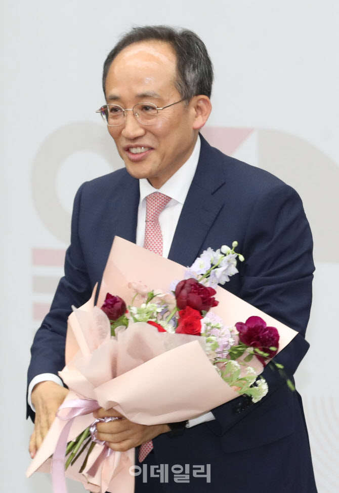 추경호, '국민의힘 신임 원내대표 선출'                                                                                                                                                   