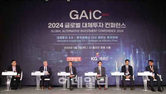 [GAIC2024] "한국, 특허 강국인데 IP 투자 시장은 아직…제도 개선해야"