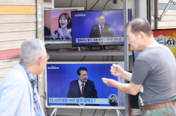 與 "진솔한 입장 직접 밝혀" vs 野 "자화자찬 입장 되풀이"