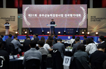 유우군능력검정사업 평가대회 축사하는 안병우 대표