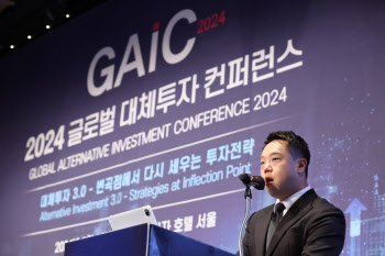 [GAIC2024]"지식재산 투자 적기는 지금…투자 매력 높다"