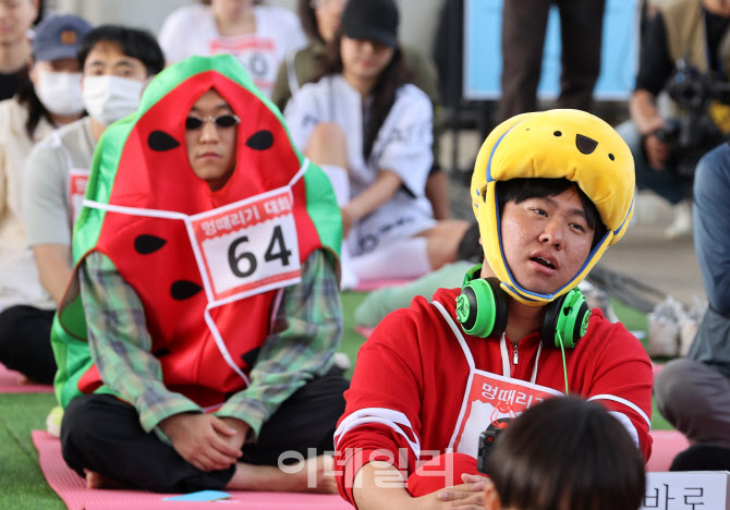 멍때림 최고수는?                                                                                                                                                                                  
