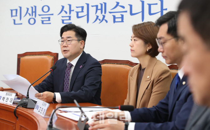 최고위, '모두발언하는 박찬대 원내대표'                                                                                                                                                  