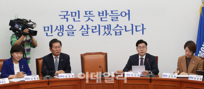 최고위, '모두발언하는 박찬대'                                                                                                                                                           