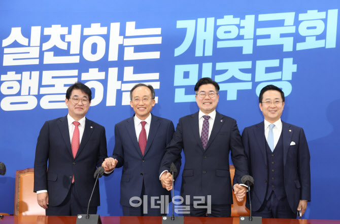 '자리 함께한 여야 원내대표'                                                                                                                                                             