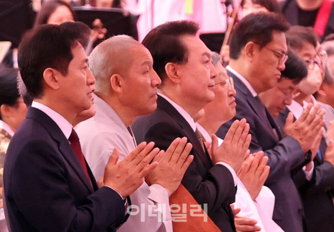 봉축법요식, '합장하는 윤석열 대통령'                                                                                                                                                    