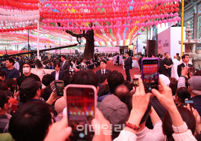 '부처님오신날 봉축법요식'                                                                                                                                                               