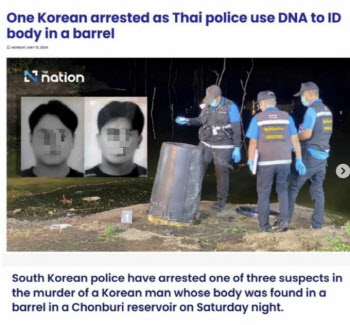 ‘파타야 살인’ 용의자 얼굴·이름 알려졌다...태국 언론 공개