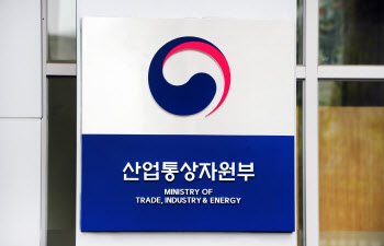韓, 청정에너지장관회의서 'CFE 이니셔티브 작업반' 발족 제안