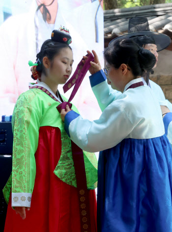 서울시, 성년의 날 기념행사 '전통성년례' 열어