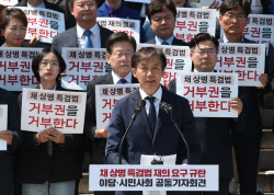 [포토]채상병 특검법 재의요구 규탄, '발언하는 조국 대표'                                                                                                                                       