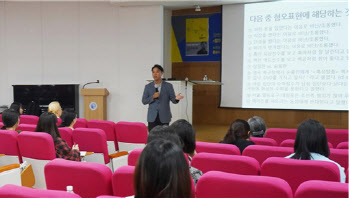 성신여대, 지역주민과 함께하는 '홍상수 저자와의 만남' 성료