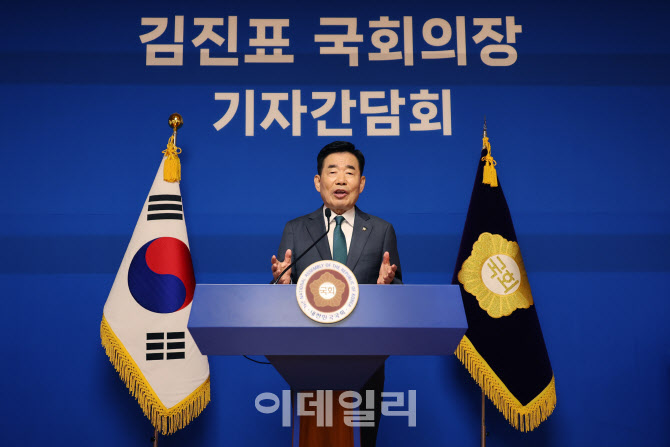 퇴임 기자간담회, '발언하는 김진표 국회의장'                                                                                                                                             