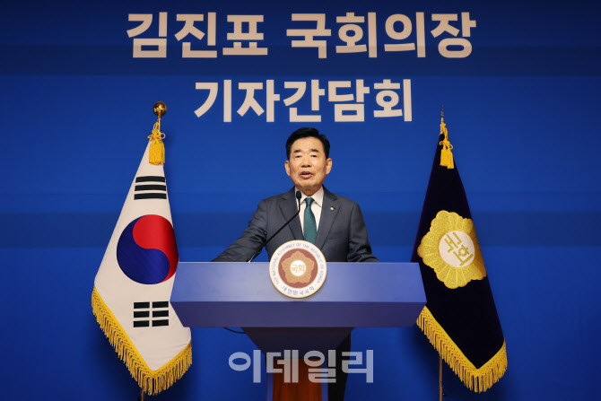 김진표 국회의장 퇴임 기자간담회                                                                                                                                                                   