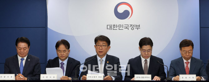 1기 신도시 재건축 첫 타자 나온다… 선도지구 기준·규모 발표                                                                                                                                       