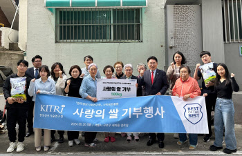 한국정보기술연구원, 쌀 500kg 경로당 기부