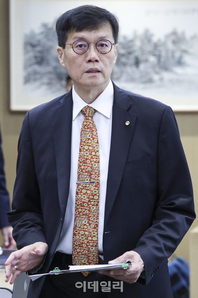  금통위 참석하는 한국은행 총재                                                                                                                                                                    