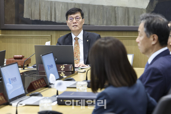  금융통화위원회 주재하는 한국은행 총재                                                                                                                                                            
