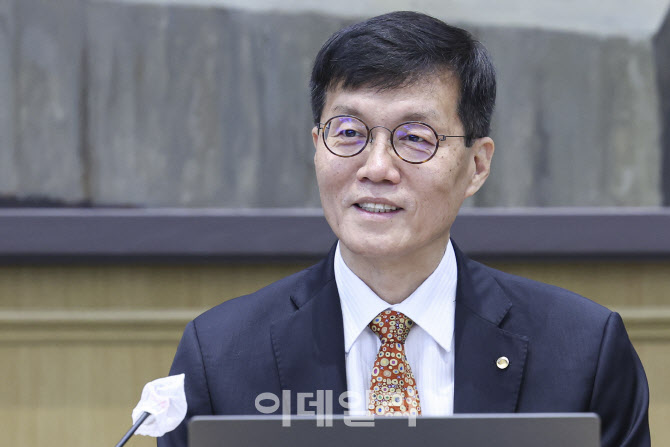  금융통화위원회 주재하는 이창용 한국은행 총재                                                                                                                                                     