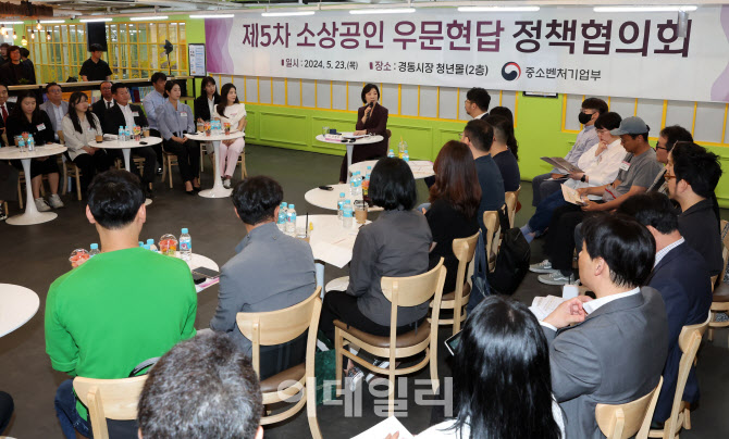 오영주 장관, 청년몰 찾아 전통시장·골목상권 발전방향 논의                                                                                                                                         