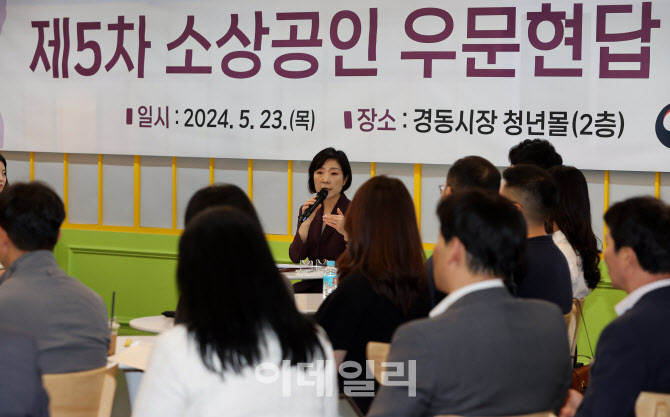 오영주 장관 “청년 소상공인 축제 연다…지역경제 활력 제고”                                                                                                                                       