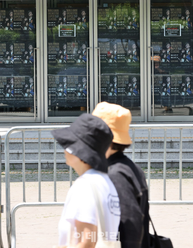 김호중, ‘콘서트 강행’ 위해 구속심사 연기 신청...법원 ‘기각’                                                                                                                                   