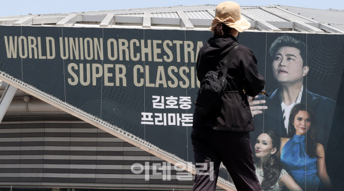 가수 김호중, ‘콘서트 강행’ 위해 구속심사 연기 신청...법원 ‘기각’                                                                                                                              