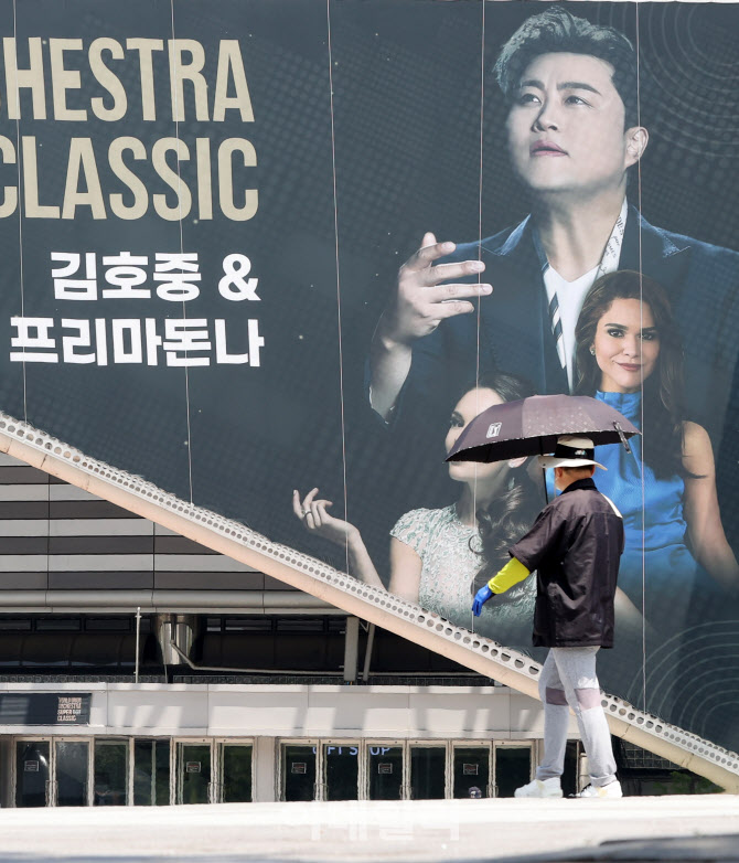 김호중, 퇴출 청원에도 굳센 공연 강행.                                                                                                                                                             