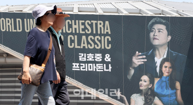 '구속심사' 앞둔 김호중…오늘 공연 강행                                                                                                                                                  