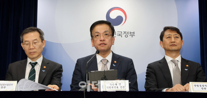 정부, 반도체 생태계 17조 저리대출                                                                                                                                                                 