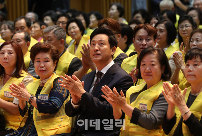  서울시, 동행파트너 발대식                                                                                                                                                                        