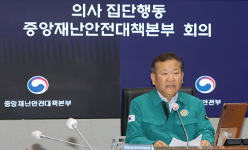 이상민 장관 "의료개혁, 27년 만 의대정원 확대로 지역의료 살리는 것"