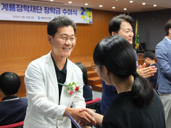 이승찬 계룡장학재단 이사장 "학생들 원대한 꿈과 미래 응원"