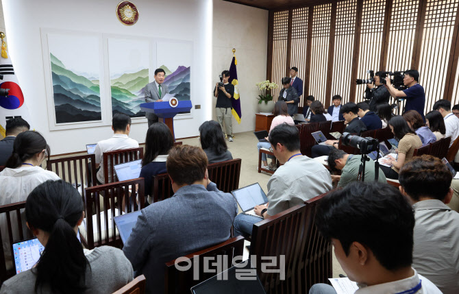 연금개혁 관련 기자간담회 연 김진표                                                                                                                                                                