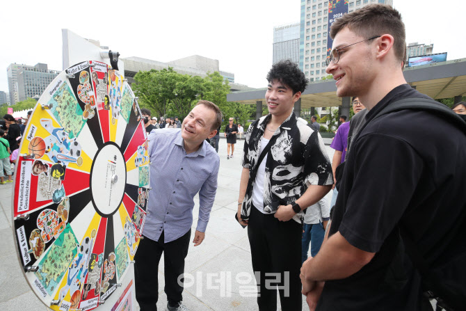 독일 부스에서 이벤트                                                                                                                                                                              