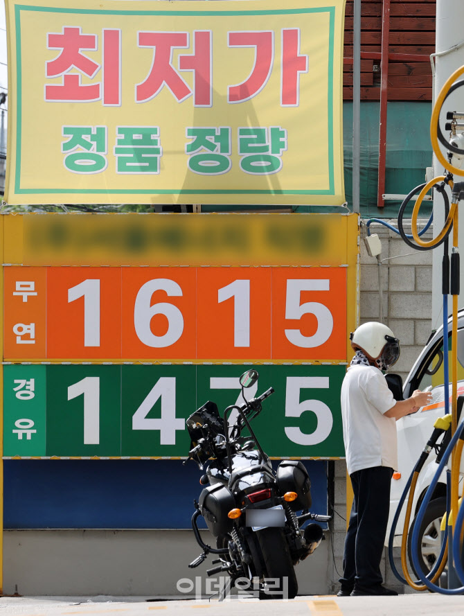 휘발유, 5주 만 1,700원 아래 ‘뚝’.. “다음 주도, 떨어진다”                                                                                                                                      