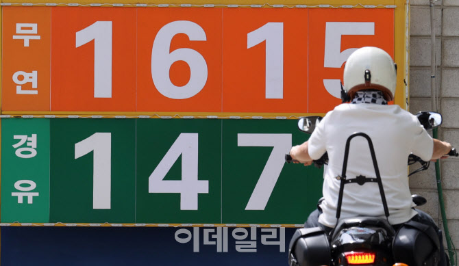 휘발유, 5주 만 1,700원 아래 ‘뚝’                                                                                                                                                                