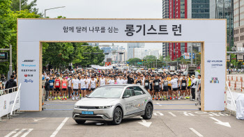 현대차, ‘롱기스트 런 2024’ 성료…1만9000여명이 40만㎞ 달렸다