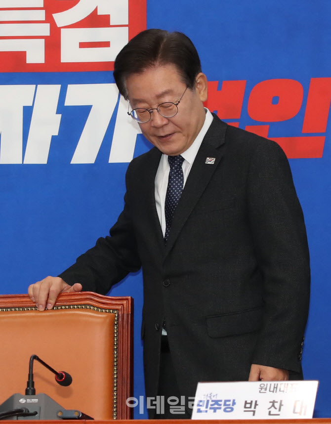 최고위 참석하는 이재명 대표                                                                                                                                                                       