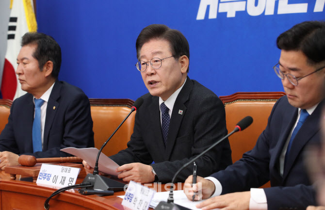 최고위, '모두발언하는 이재명 대표'                                                                                                                                                      