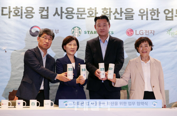  스타벅스, 텀블러 세척기 도입                                                                                                                                                                     