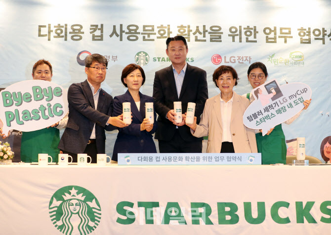  한화진 장관, 다회용컵 사용 확산을 위한 업무협약                                                                                                                                                  