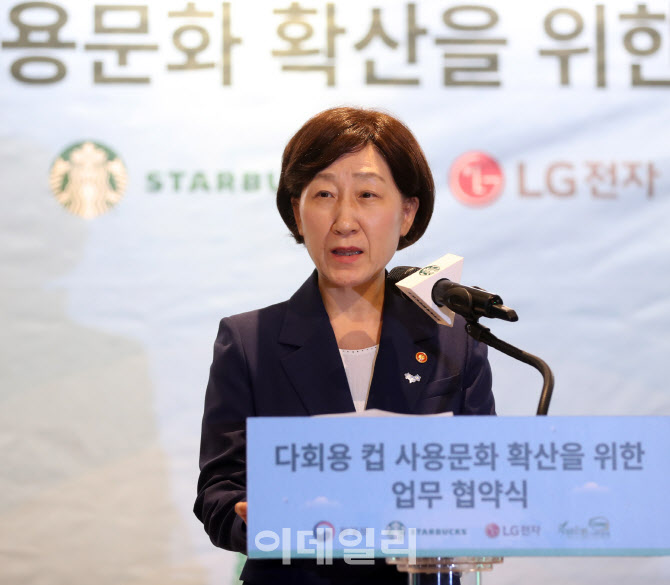  다회용 컵 사용 발언하는 한화진 장관                                                                                                                                                              