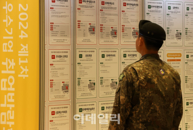 채용게시판 살피는 장병                                                                                                                                                                            