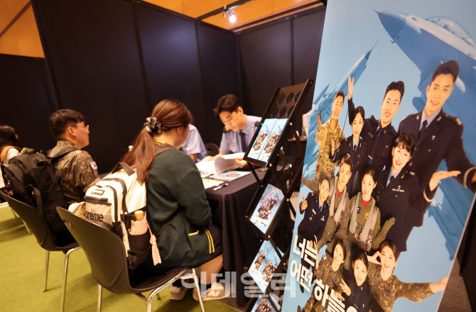 공군을 꿈꾸는 구직자들                                                                                                                                                                            